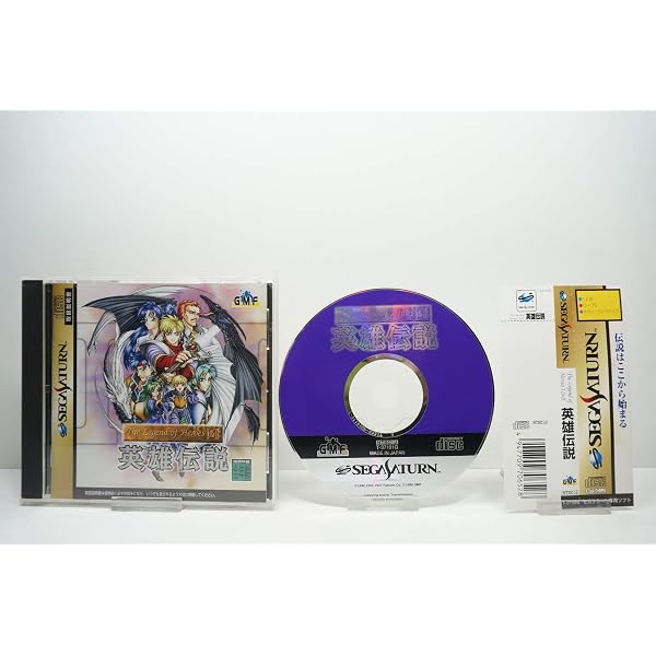 Amazon.co.jp: 英雄伝説 1&2 : Video Games